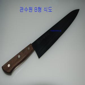 관수원식도,9,김밥칼,정육도,남원칼,대전칼,무쇠칼