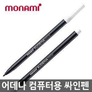 모나미 어데나 500 컴퓨터용싸인펜/수성펜/사인펜/펜