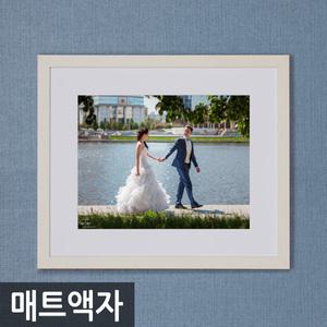 북유럽 매트 사진 상장 대형액자 11x14인치