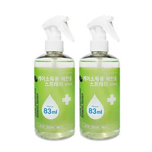 케어팜 소독용 에탄올 스프레이 300ml 2개 알콜 다용도