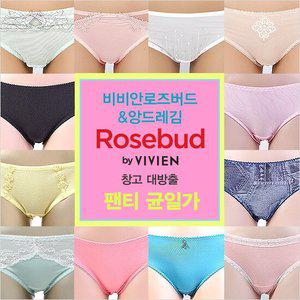 [비비안_앙드레김] 명품언더웨어 팬티 균일가(RS586)