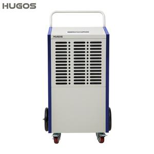 휴고스 업소용 제습기 대용량 138L 사계절 강력제습 BDA-1380AZ