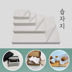 두꺼운 습자지 / 전지, 2절, 4절, 8절 400매