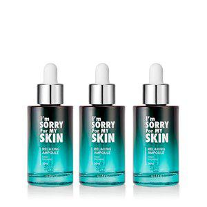 [얼트루]수분/진정 릴렉싱 앰플 30ml 3개 + GIFT