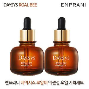 데이시스 로얄비 에센셜 오일 한정 기획세트 50ml+50ml