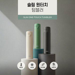 [써모스] 원터치 머그형 보온병 보냉병 JNI-404K 400ml