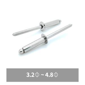 리벳못 리베트 블라인드 스텐 둥근머리 규격 2.4 3.2 4.0 4.8mm