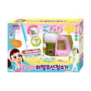 [토이트론](대전신세계)달님이-리얼 무선청소기