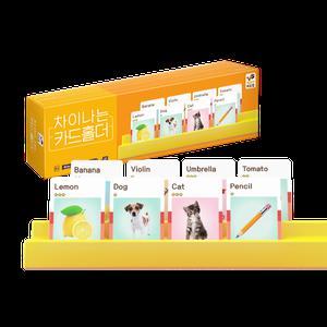 [보리보리/보드엠팩토리]행복한바오밥 차이나는 카드홀더