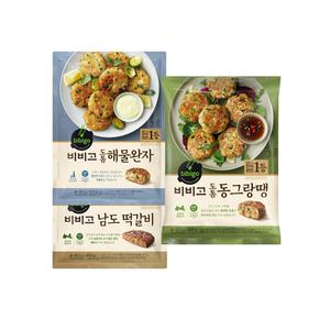남도떡갈비 450g+해물완자 510g+동그랑땡 560g