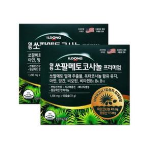 일동 제약 쏘팔메토 코사놀 프리미엄 120캡슐 4개월분