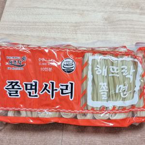 해뜨락 쫄면사리 쫄면면 만들기 2KG