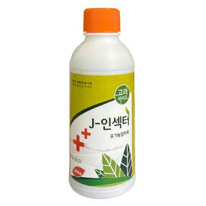 J인섹터500ml 친환경 배추 고추 상추 오이 콩(출처 본문참조-진딧물 나방 깍지벌레 응애 약 벌레 해충 감)