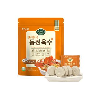 [내일도착] 한닢쿡 동전육수 홍게맛 80g(4g*20알)