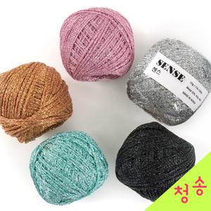 센스 메탈릭실 메탈실 뜨개실 (10+1덤) 메탈사 실버실 반짝이 코바늘실 여름 가방실 메탈릭얀