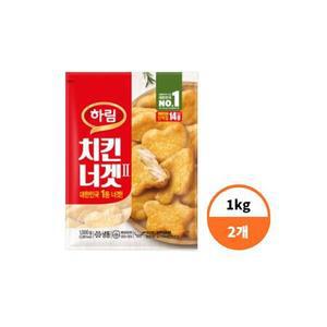 하림 치킨너겟2 1kg 2개