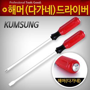 (+) 금성다가네 정비 해머 드라이버 공구/별/망치/세트/정밀/십자/도라이버/시계/수리/공구/일자/안경/타격