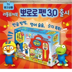 [기타]책읽는 습관을 키우는 스마트 퓨처북 신나는 유아발달