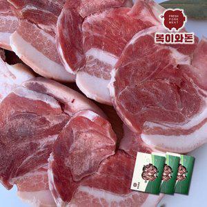 [복이와돈] 육즙팡팡 쫄깃쫄깃 국내산 한돈 뽈항정 450gX3팩(뽈항정+설하살) 신선스킨포장