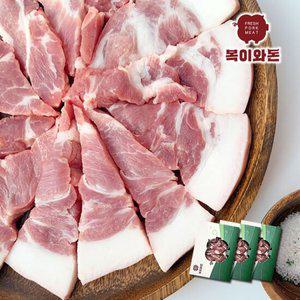 [복이와돈] 육즙팡팡 쫄깃쫄깃 국내산 한돈 꼬들살 450gX3팩 신선스킨포장