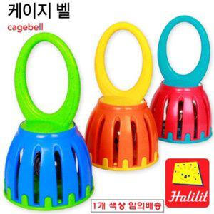 [기타]할릴릿 케이지벨 (MP34112) (WFFSNCD)