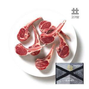 고기앞 호주산 숙성 5-9개월미만 스프링램 양고기 프렌치랙 양갈비 2kg 선물세트