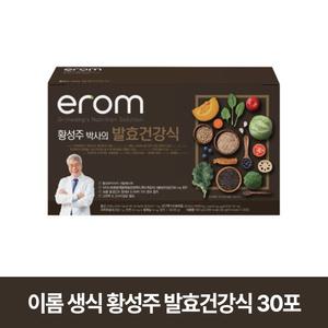 이롬 황성주박사의 발효건강식 30g 30개입 1개 (30개)