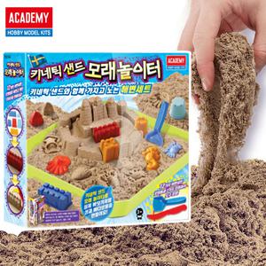 키네틱샌드 모래놀이터세트 (모래포함)