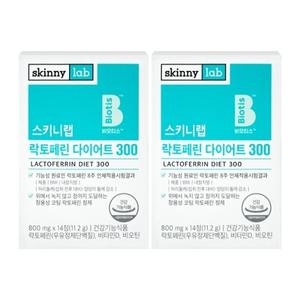 스키니랩 락토페린 다이어트 300 800mgX14정X2박스/장용성락토페린 추천 비타민D 비오틴 BMI
