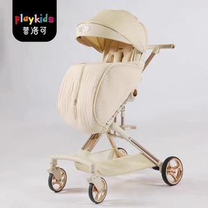 발판 보조 발받침 Playkids 유모차산책 방한 발 커버 A6A8X6X7 레인 면 쿠션