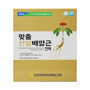 지리산마천농협 맞춤 산삼배양근 진액 70ml x 30포