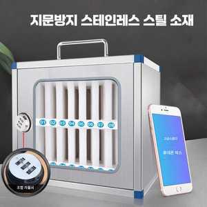 옴니플로우 핸드폰금욕상자 휴대폰 보관 디톡스