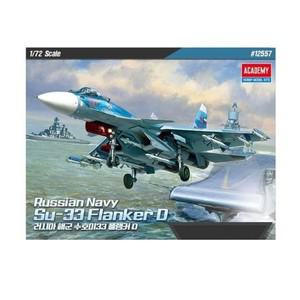 [JHQS8NIV_52CS]프라모델 전투기 SU-33 플랭커D