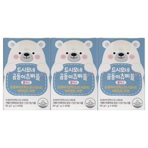 드시모네 곰돌이 츄어블 플러스 1g x 60캡슐 3개 / 써클