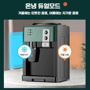 옴니플로우 페트병정수기 물통 미니 탁상용