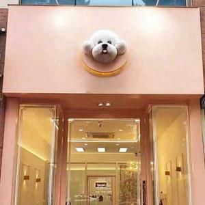 애견샵 간판 강아지 고양이 시바견 조형물 실 호텔 입구 시바 추가 뒷배경 50cm