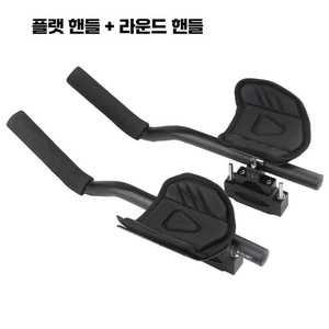 에이패스이 tt바 핸들바 고각도 사이클 드롭바 고급형