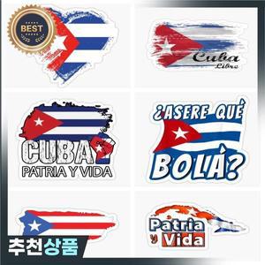 크리 에이 티브 쿠바 국기지도 자동차 스티커 노트북 트럭 벽  밴 자전거 창 도어 비닐 데칼