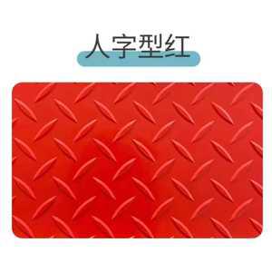 산업용 미끄럼방지 PVC 매트 공장 1 방진 고무 바닥 길이 빨강 미터 폭