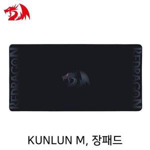 [RG3Q67R3]Redragon 게이밍 장패드 700x350x3mm 팔받침대