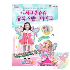 GR 시크릿쥬쥬 뮤직스텐드마이크 음악교구 유아악기 남아장난감 유아용악기