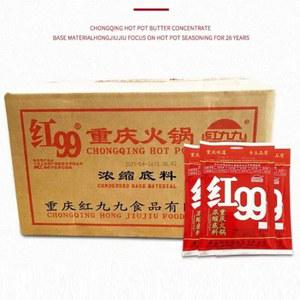 400g5개 중국식품 충칭 홍구구 용년 조미료 원산지 400gX40 마라탕양념 마라탕