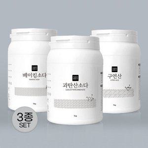 가루세제 3종세트 1kg 용기 (베이킹소다+구연산+과탄산소다)
