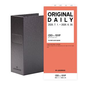 프랭클린플래너 25년 7월 1D2P 리필세트 CEO 속지