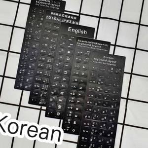 한국어 키보드 스티커 노트북 한글 자판용