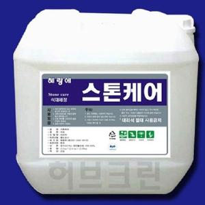혜랑에 스톤케어 1리터 건물외벽관리 청소 세제시멘트제거제 백제 세정제 다목적 크리너 클리너 백화제