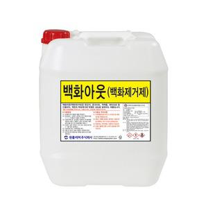원폴리머 백화아웃 18.75L 외벽 화강석 콘크리트 적벽돌 테라조 백화 얼룩 제거