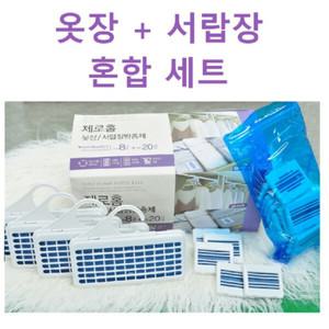 제로홈 방충제 라벤더향 옷장용 8입+서랍장용 20입 혼합세트