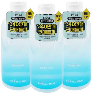 NEW 에뛰드 립 앤 아이 리무버 250ml 3개 b3