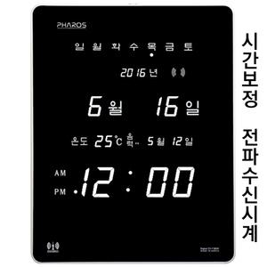 시간자동보정 정전보상 전자 화이트 달력시계/ES-F3801RW/온도표시 벽걸이 달력 화이트 LED 디지털벽시계